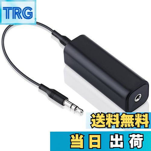 【送料無料】サムコス グランドループアイソレーター ノイズフィルタノイズ除去 ホームオーディオ、カーステレオシステムで使用可能 ノイズフィルタ3.5mm対応 オーディオケーブル付き （ブラック）