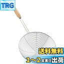 YFWOOD カス揚げ すくいざる あく取り ざる ステンレス 木柄 直径19.5cm 大 ストレーナー 調理器具 油切り 水切り こし器 そば