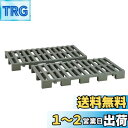 【送料無料】Belca 日本製 すのこ クリーンパレット 連結タイプ 2台入り 幅38.3×奥行75.3×高さ7.1cm エコグリーン 耐荷重 60kg ジョイントパレット カビ防止 湿気防止 CPJ-2