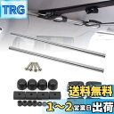 Kiload 車内収納 車室内キャリアバー サイドバー クロスライド ?左右セット 軽自動車 コンパクトカー 用