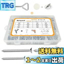 【送料無料】330本入 木ねじ 錆びない SUS304 ステンレス 十字穴付皿 木ネジ セット ネジ穴ステッカー付き M3 M3.5 M4 40mm/30mm/...