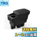 Auto Spec スズキ 新型ジムニー に適合 車用アームレスト コンソールボックス 車内収納ボックス 多機能 JIMNY JB64W/JB74W H30.7...