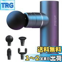 arboleaf 筋膜リリースガン ハンディガン MINI アルミ合金ボディ 5段階強力振動 自適応モード付き 4つのシリコンヘッド付属 筋膜ガン 筋肉リラックス Type-C充電式 2000mAh*2大容量(8時間以上連続使用) 500g小型 最速3200回/分 静音 コンパクト 携帯便利 収納袋&日本語取