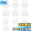 【送料無料】Zorte 2サイズセット 12個入 プライマリーポンプ オイルカップ 外径22mm*6+外径19mm*6 草刈機 刈払機 チェーンソー 交換用 透...