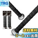 ALIEN PROS 野球用バットグリップテープ 1.1 MM(2-パック ブラック - ロゴなし) - プレカットされたプロ品質のバットテープ - 壮大なホームランのためにバットを包みましょう - 古い野球バットグリップのための交換品