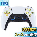 eXtremeRate ps5コントローラー(BDM-010&BDM-020)に対応用マルチカラー発光D-padサムスティックシェアオプション、プレステ5コントローラー用ホームフェイスボタン、 ps5コントローラー光るDTF ledキット、七つの色と九つのモードがあり、コントローラーは含まれていま