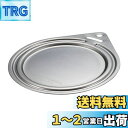 【送料無料】キャプテンスタッグ(CAPTAIN STAG) シェラカップ用 フタ シェラカップリッド 320ml/630ml兼用 ステンレス製 日本製 燕三条産 UH-3036 シルバー