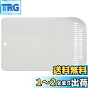 【送料無料】ベストコ 抗菌 抗ウイルス カッティングボード まな板 水切り こぼれにくい ホワイト MA-3224 ザルポケ 水切りまな板
