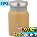 ベストコ ドリンク スープ ミニボトル ステンレス 300ml マットカフェオレ AMZ-MA300 ラフ