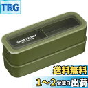 岩崎工業 ランチボックス 3WAY スリム イージーケア B-1484 KN カーキ
