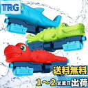 Mercs-X 水鉄砲 水鉄砲セット ウォーターガン 3点セット 加圧式 みずてっぽう 恐竜 ワニ サメ 水鉄砲合戦 噴水おもちゃ 水遊び水銃 お風呂水鉄砲 大容量 夏祭り 海水浴 プール 川 水おもちゃ 男の子 女の子 クリスマス プレゼント 6歳以上