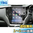 【GAFAT】SUBARU レガシィアウトバック 6代目 BT系 2021+ 11.6インチ 新型 センターインフォメーションディスプレイ カーナビ Legacy Outback 車用液晶保護フィルム コントロールディスプレイ 専用ガラスフィルム 9H硬度 アンチグレア 透光性 傷防止 汚れ防止 飛散防止