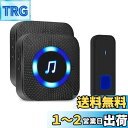 電池式ワイヤレスチャイム 玄関ドアベル 無線 防水 呼び鈴 (1送信機 2受信機)