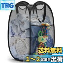 YOUDENOVA ランドリーバスケット 洗濯カゴ 洗濯かご 折りたたみ メッシュ 省スペース 大容量 70L ランドリーバッグ ランドリーボックス 収納 軽量...
