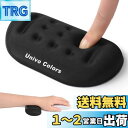 【送料無料】UnivoColors マウスリストレスト 手首置き 疲労低減 通気性 あり 肌に刺激なし 人間工学デザイン 柔らかい素材 ストレス解放 マッサージホール付き(ブラック)