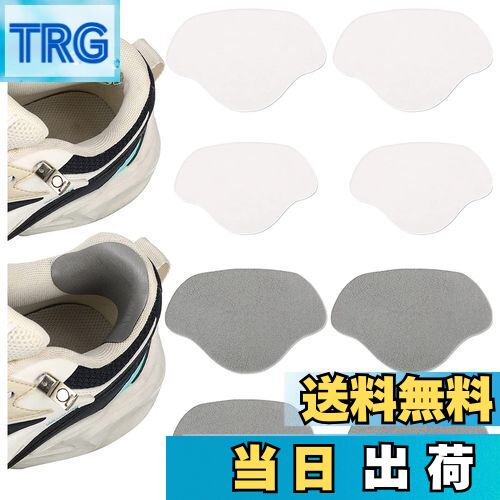 【送料無料】かかと修理 パッチ シューズ補修材 スニーカー修復 靴修理内側シール 靴ずれ防止 踵保護 サイズ調整 貼るだけで簡単 男女兼用 靴補修用品 4足8枚セット (ホワイト+グレー)