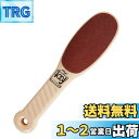 DFsucces かかと角質取り 踵ヤスリ 自宅で簡単 安全で効率的な フットケア 両面タイプ 乾湿足用 (カーキ)