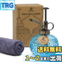 OFFIDIX 霧吹き じょうろ ガラス 散水 噴霧器 アクセサリー スプレーボトル 園芸用 掃除用 詰め替え極細ミスト 大容量 除菌 消毒 ミスト霧吹き 園芸...