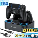 NEWDERY PS5 コントローラー 充電スタンド 急速充電 2台同時充電可能 置くだけ充電可能 過充電防止 USB-Cケーブル付属 LED指示ランプ付き ブ...