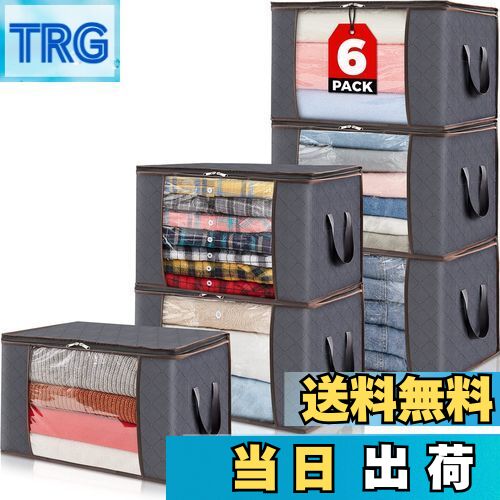 【送料無料】Lifewit 衣類収納 衣装ケース 毛布 服 収納 布団収納ケース 洋服収納 通気性の良い不織布押し入れ服収納ボックス 持ち手収納袋 透明窓付き收?箱 大きく開く上部ファスナー 6個組 グレー 大容量 60L（55長さ x 35幅 x 31.5高さ cm）