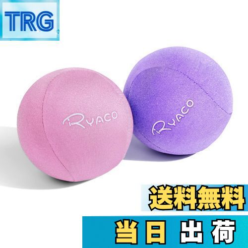 【送料無料】RYACO ストレス解消ボール 握力トレーニング エクササイズボール ハンドグリップ マッサージボール 握力アップ ジェルストレスボール2点セット 大人・子供用 ソフト・ハードボール グリップボール 筋力トレ リハビリ 指の強化 握力回復 筋膜リリース 握力強化ボ