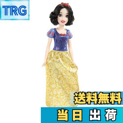 【送料無料】マテル(MATTEL) ディズニープリンセス（Disney Princess）白雪姫【 着せ替え人形・ドール】 【3才~】 HLW08