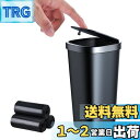 車 ゴミ箱 ボトル型ゴミ箱 蓋付き プッシュロック タッチ開閉 車用ゴミ箱 倒れない 大容量 コンパクト 防水 【ゴミ袋45枚付属】 ドリンクホルダー/ドアポケット/コンソールボックス/後部座席など車内のさまざまな場所に対応