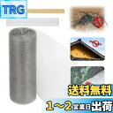 【送料無料】Quitoka ネズミ駆除 網 幅12.7cm 15cm 20cm 25cm 30cm 38cm ステンレスソフトネット ねずみ対策 コウモリ撃退グ...