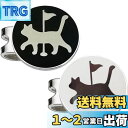 【送料無料】Adhere ゴルフ マーカー ゴルフキャップクリップ 磁気両面ロゴボールマーク かわいい猫と 肉球 デザイー 2個入り (白+黒)