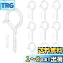 YFFSFDC 10個入り天井 フック 炭素鋼 ネジ フック 安全バックルデザイン搭載 ねじ込み式ネジフック 全長55 mm 壁フックキャビネットフック スクリ...