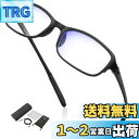 GOKEI メガネ型ルーぺ 拡大鏡 ルーペ 【1.8倍 ブルーライトカット】 ルーペメガネ 拡大 眼鏡 軽量 大きく見える 読書用 細かい作業 メガネ 眼鏡型ル...