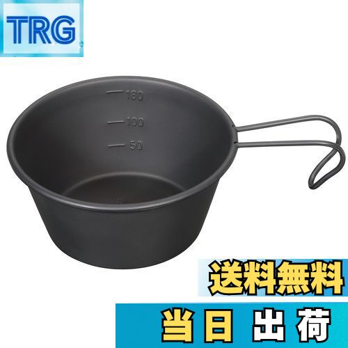 【送料無料】キャプテンスタッグ(CAPTAIN STAG) シェラカップ ステンレス ミニ カラー シェラカップ 210ml ステンレス製 日本製 燕三条産 オ...