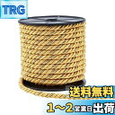 【送料無料】PH PandaHall 組紐 ツイストコード ゴールド 直径約8mm 髪飾り 服飾 帯締め 紐 編みコード 手芸 和服 浴衣用 クラフトロープ 成人式 装飾長さ約18m