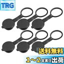 ACROPIX シガーライタープラグカバー 防塵 シガーソケットカバーキャップ ユニバーサル 車 トラック SUV用 12Vアクセサリープラグ付き ブラック 6...