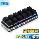 BTXETUEL 12キーメカニカルゲーミングキーボード 片手キーパッド USB-C 有線 OSU キーパッド プログラム可能 ホットスワップ可能キーボード