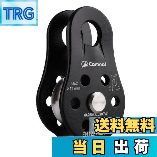 【送料無料】JEELAD クライミング プーリー 26kN マイクロ シングルプーリー 固定型 滑車 ローププーリー アルミニウム製 運搬 輸送用 (ブラック)