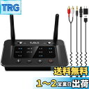 【送料無料】1Mii Bluetooth トランスミッター オーディオ レシーバー ブルートゥース 5.3 送受信機 、テレビ アンプ 用、aux 光デジタル RCA USB aac aptx-ll 低遅延 aptx hd classic 対応、二つイヤホン/ヘッドホン同時接続 音量調整可能 ぶるーとーす送信機 受信機 バイパ