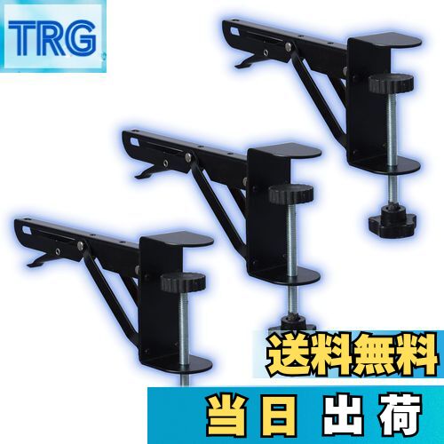 【送料無料】WiViVi 高さ10cmの大きなクリップ口 デスクエクステンダー 折りたたみ パンチング不要 ク..