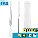 【送料無料】EUSTACEスパチュラ メイク ステンレス 2点セット 化粧品ツール メイクアップスパチュラ コンシーラー ファンデーション アイシャドウ メタルメイクスパチュラ