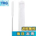 【送料無料】EUSTACEスパチュラ 化粧品ツール ステンレス鋼 メイクアップスパチュラ コンシーラー ファンデーション アイシャドウ メタルメイクスパチュラ メイクツール ケース付き