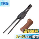 LIXADA トング トング ピクニック キャンプ 調理器具用品 270mm PUレザーカバー付き キャンプ トング 指先トング 焼肉トング ステンレス