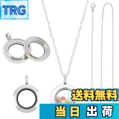 【送料無料】UNICRAFTALE 2セット ネックレスチェーン ネックレスの作成のキット フローティング ロケットチャーム ガラス付き 写真入れ 円形チャーム...