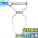 貝印(Kai Corporation) KAI 持ちやすい ハンドル形状 ステンレス ピーラー 皮むき器 じゃがいも 芽取り付 食洗機 対応 KAI KITCH...