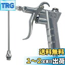 Socpuro エアーダスターガン 100mmロングノズル&標準ノズル プラグタイプ 上・下コネクション エアーガン 軽量 エアブローガン 握りやすい アルミ合金ボディー 機械のメンテナンス 清掃用