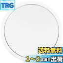 Frcolor 化粧鏡 メイクアップミラー 10倍拡大 円型 ミラー 壁掛け 浴室 鏡 風呂 鏡 化粧ミラー 拡大鏡 吸盤付き 拡大コンパクト ミラー 3つ吸盤付き 16.2cm
