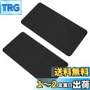 PH PandaHall バッグ底板 カバンの中敷 カバンの芯地 2枚セット 25x13cm バッグ用 芯材 ウール製 ハンドメイド用品 手作りかばん ハンドバ...