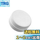【送料無料】STOBAZA 石鹸ケース 携帯 丸型 石鹸置き 蓋付 石鹸入れ 石けん箱 ソープディッシュ 石鹸箱 石鹸入れケース 石鹸ホルダー 持ち運び ソープトレー おしゃれ 円形 ABS樹脂 9.4×9.4×4.5cm