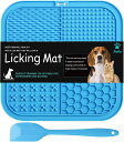 犬&猫用 舐めるマット スローフィーダー リックパット ノンスリップデザイン 給餌マット 不安解消 吸盤付き バターフード ヨーグルト ピーナッツ ペット 入浴 身だしなみ トレーニングマット 非毒性 (ブルー)