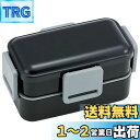 【送料無料】スケーター (skater) 弁当箱 リッチブラック 850ml 抗菌 ふんわり盛れる 2段 大容量 男性用 日本製 PFLW9AG-A