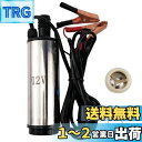 7Akiranoai 12v 小型 水中ポンプ 80W 毎分 30L スイッチ式 ビルジポンプ 水中ポンプ 軽量 静音 給水・排水ポンプ 水中ポンプ